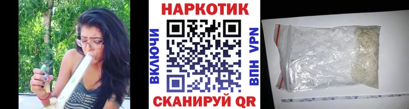 Купить АМФЕТАМИН  Мефедрон  Галлюциногенные грибы  МАРИХУАНА  ГАШИШ  Губкин