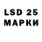 Лсд 25 экстази ecstasy Marius Martusis