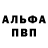 A-PVP крисы CK ChaBa KlaVa