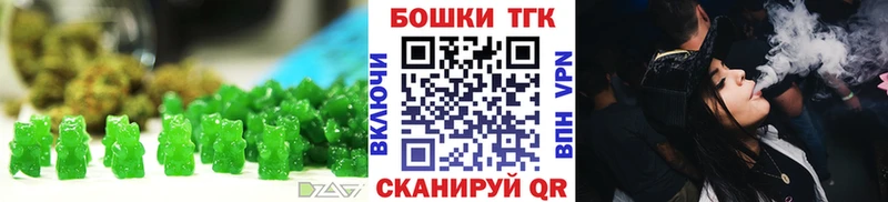 Canna-Cookies конопля  Купить закладки  Губкин 