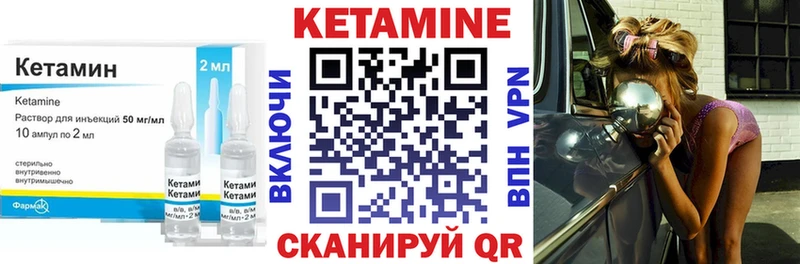 Кетамин VHQ  Купить  Губкин 