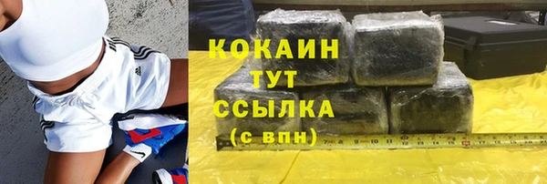 молекула духа Киренск