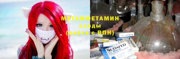 молекула духа Киренск