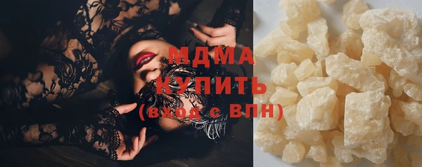 молекула духа Киренск