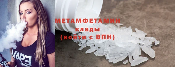скорость Кинешма