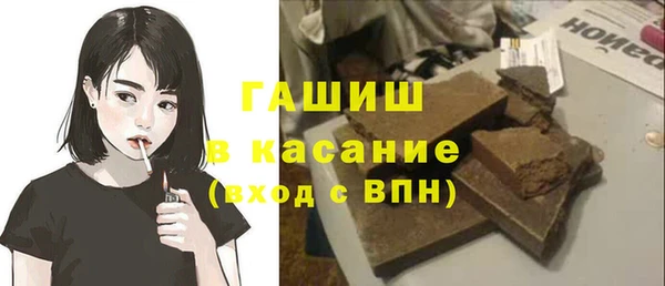 молекула духа Киренск