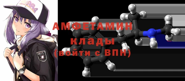 скорость Кинешма