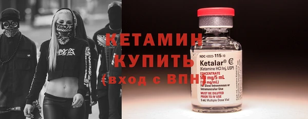молекула духа Киренск
