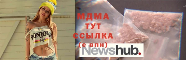 скорость Кинешма