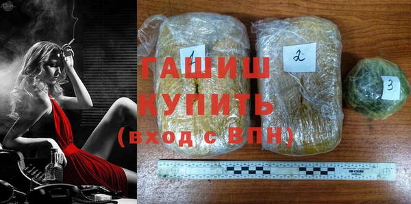 молекула духа Киренск