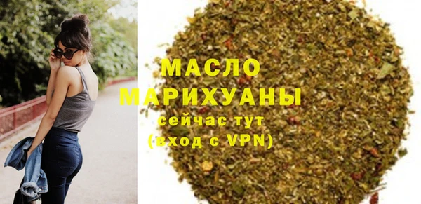 молекула духа Киренск