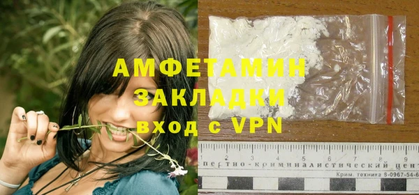 молекула духа Киренск