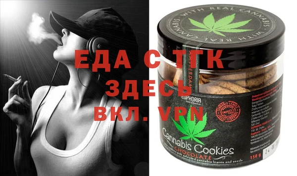 молекула духа Киренск