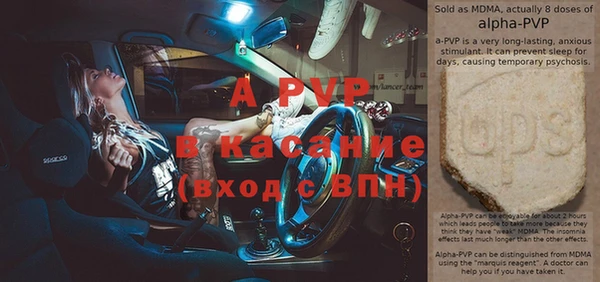 скорость Кинешма