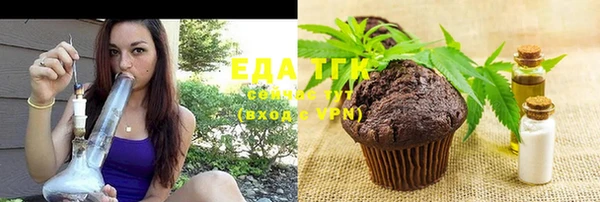 молекула духа Киренск