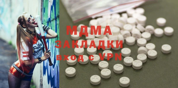 mdpv Киреевск