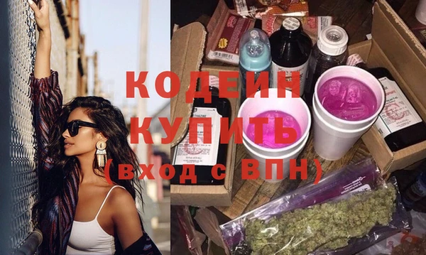 молекула духа Киренск