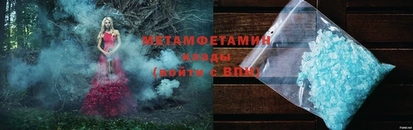 молекула духа Киренск