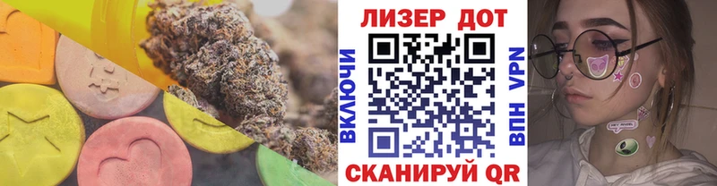 ЛСД экстази кислота  Купить где  Губкин 
