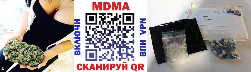 MDMA crystal  Купить  Губкин 