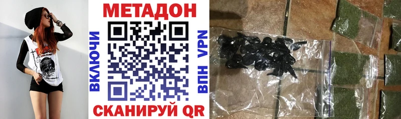 МЕТАДОН белоснежный  Купить где  Губкин 
