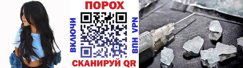 Первитин Methamphetamine  Купить где  Губкин 