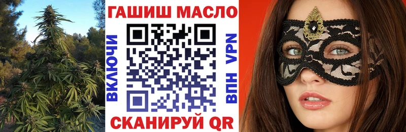 Купить где  Губкин  Дистиллят ТГК вейп с тгк 